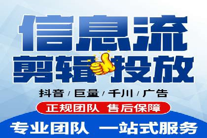 某企业信息流广告运营的ROI提升之路